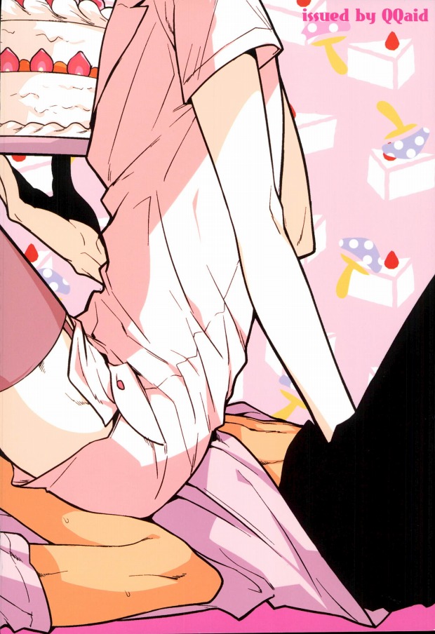 Kyou wa Nan no Hi? page 11 full
