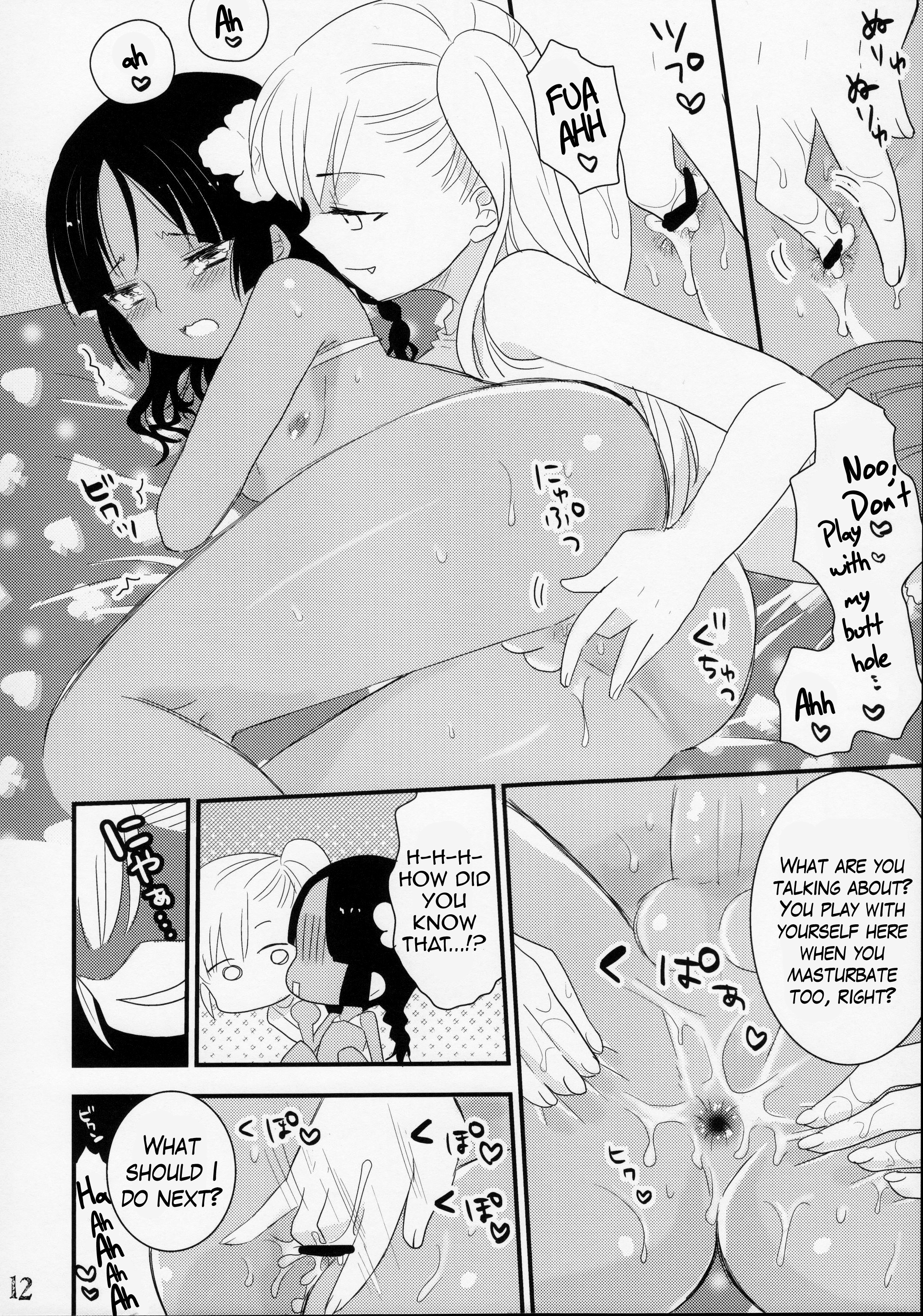 NATSU page 11 full