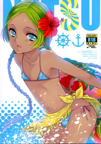 (C80) [Syonen-Kikakugai. (Himeki)] NATSU [English] {Hennojin} cover