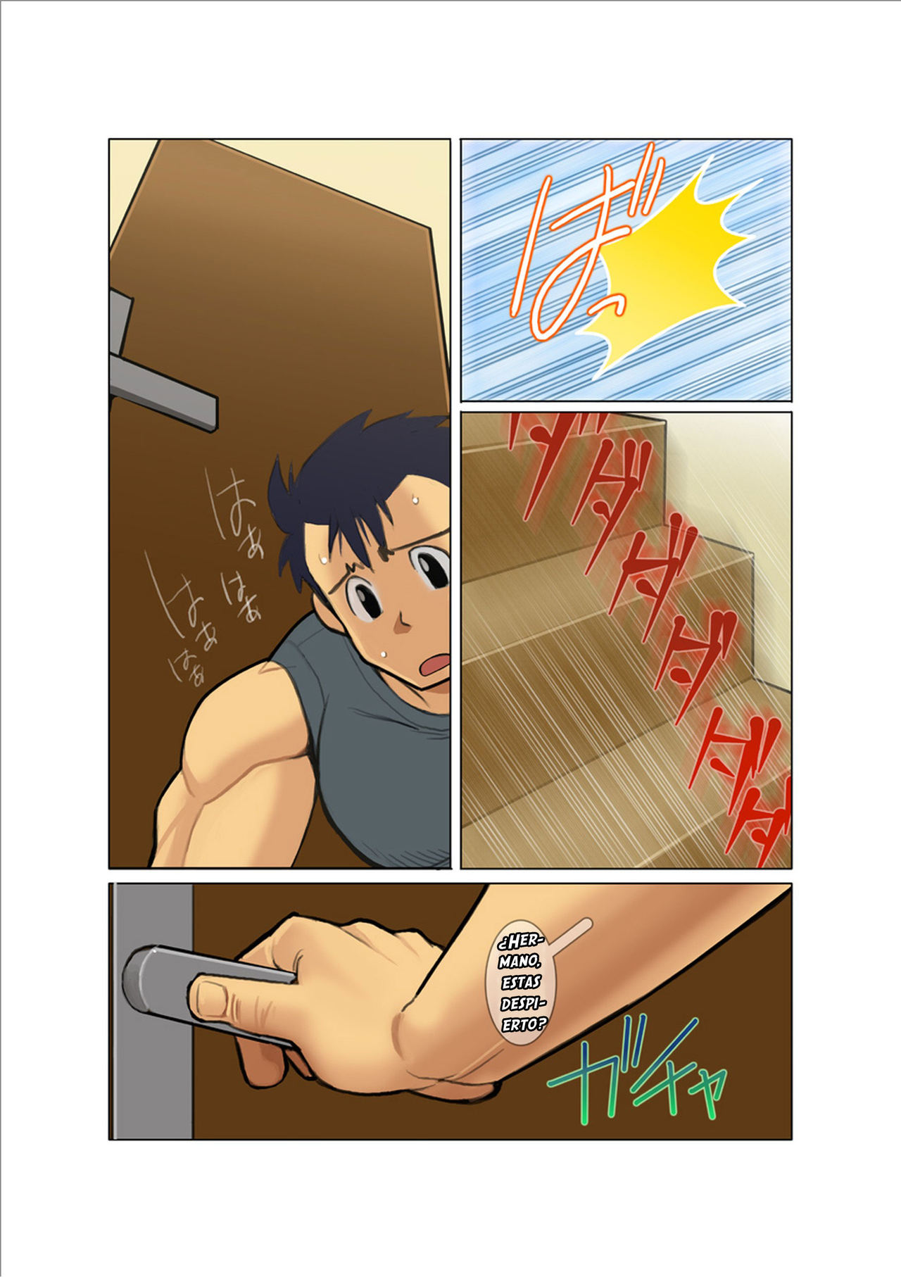 Door | Puerta v.1 page 11 full