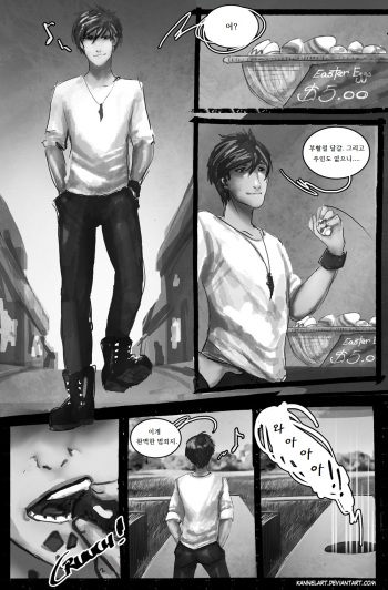 [Kannel] Easter Retribution [Korean] [TSMANIA] cover