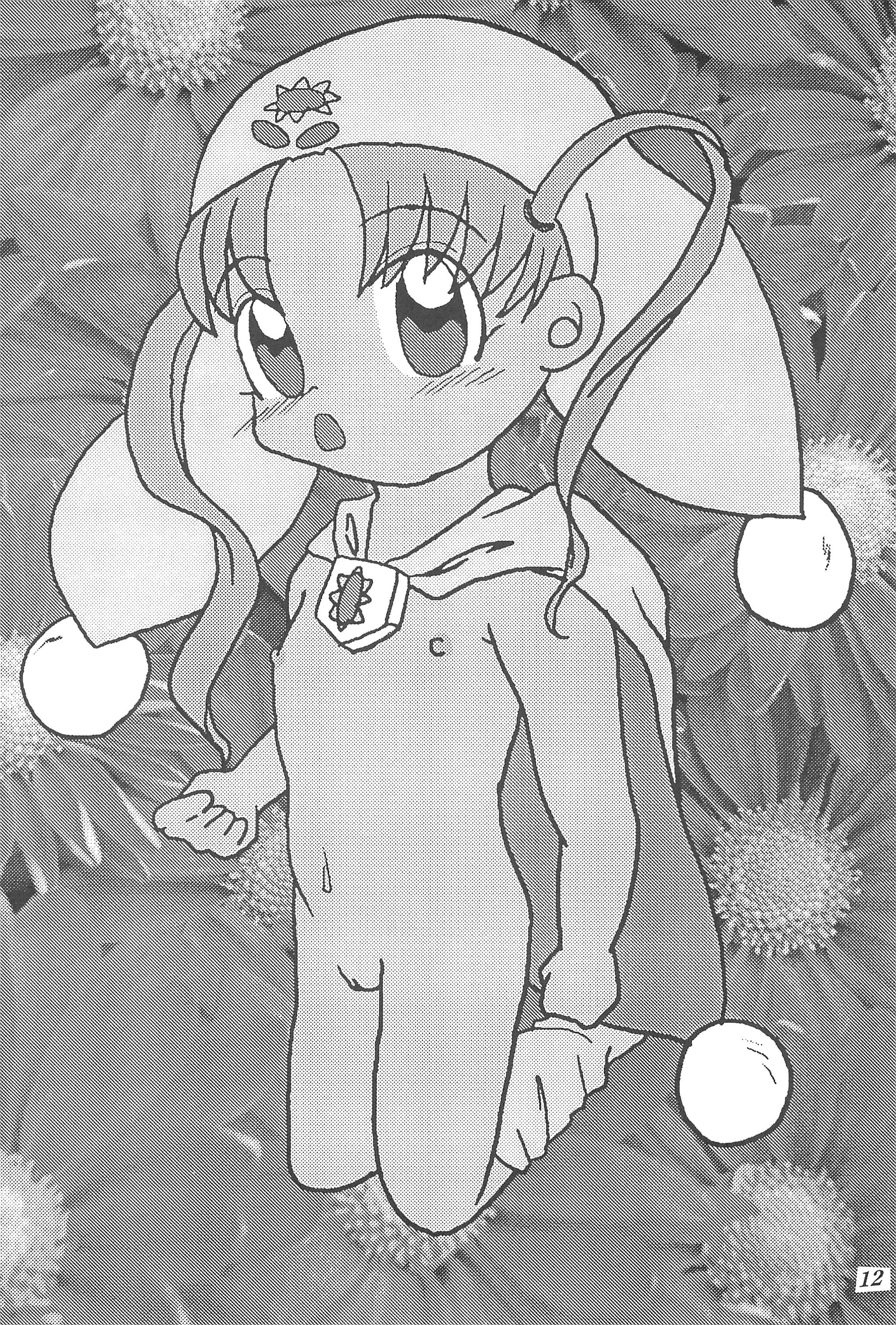 Punity Magic page 12 full