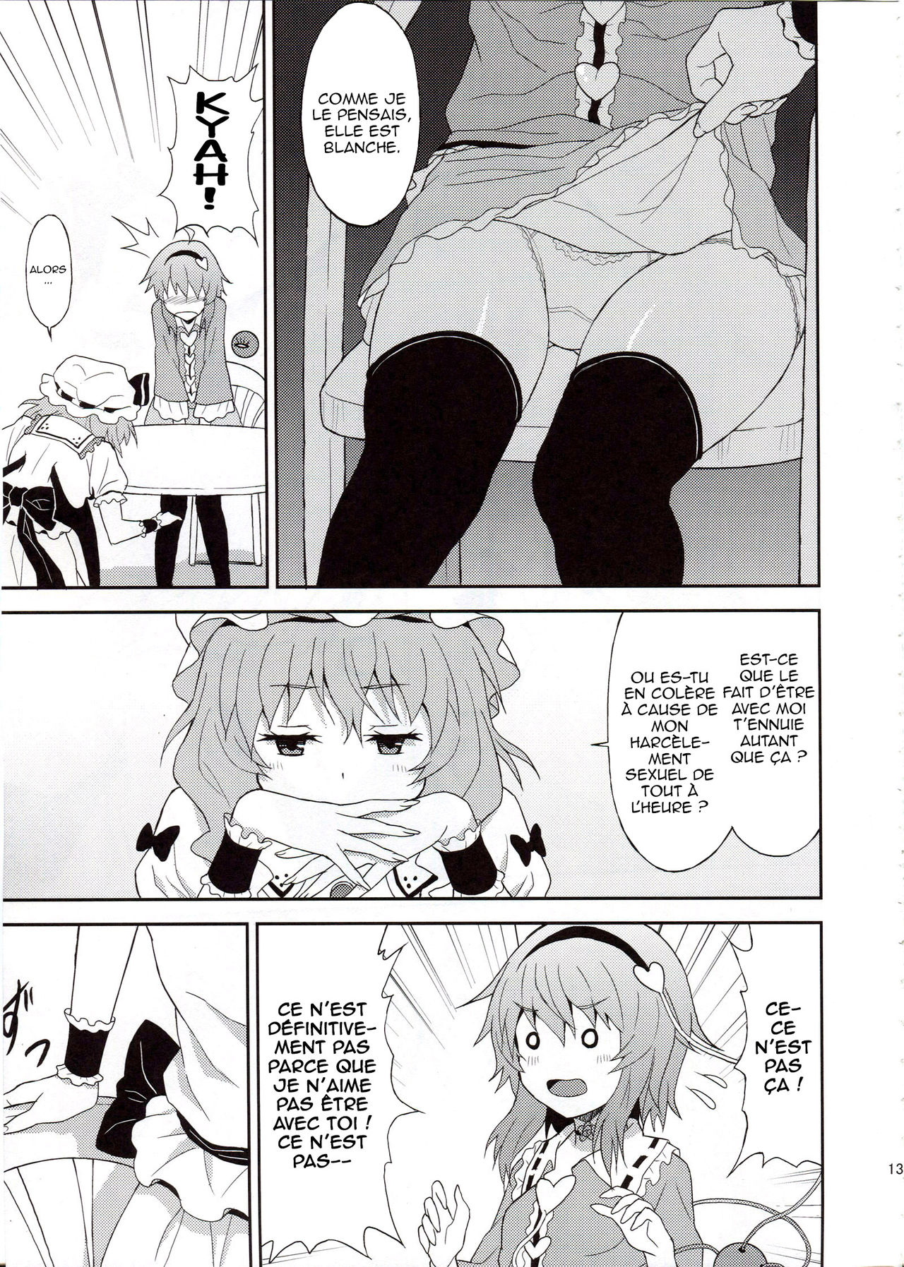 Samenai Yumenara page 12 full