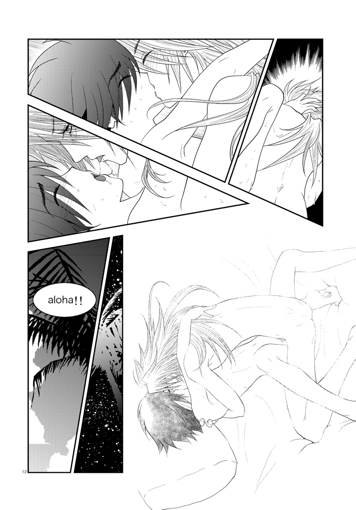 Are you chicken? page 11 full