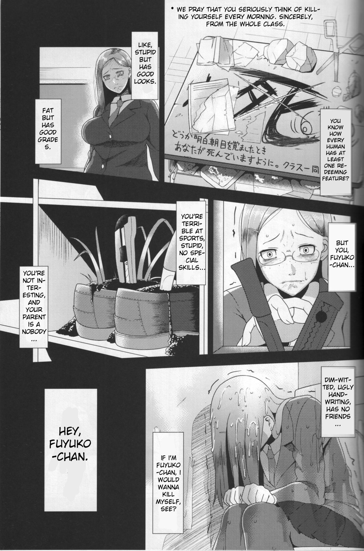 Songen Kankin Baby page 12 full