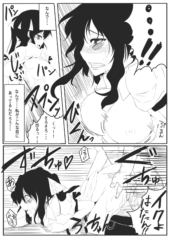 冬の本！ page 12 full