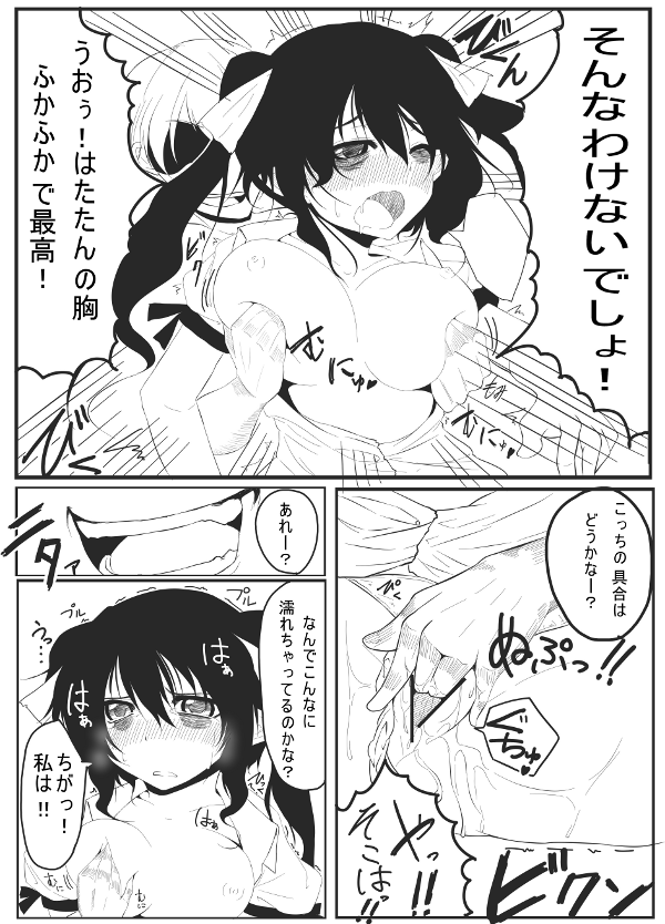 冬の本！ page 9 full