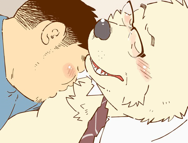 Kuma Papa Hito Musuko page 3 full