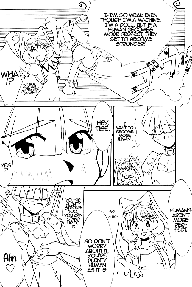 Cu-Little!! page 5 full