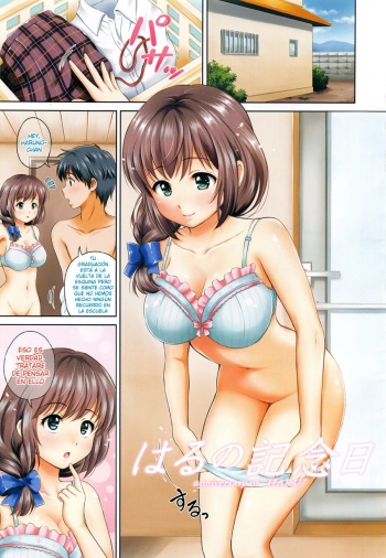 [Hanafuda Sakurano] Haru no Kinen - Anniversary of "HARU" | Aniversario de "HARU" (Yui Koi) [Spanish] [Dark Dragon Scans] cover