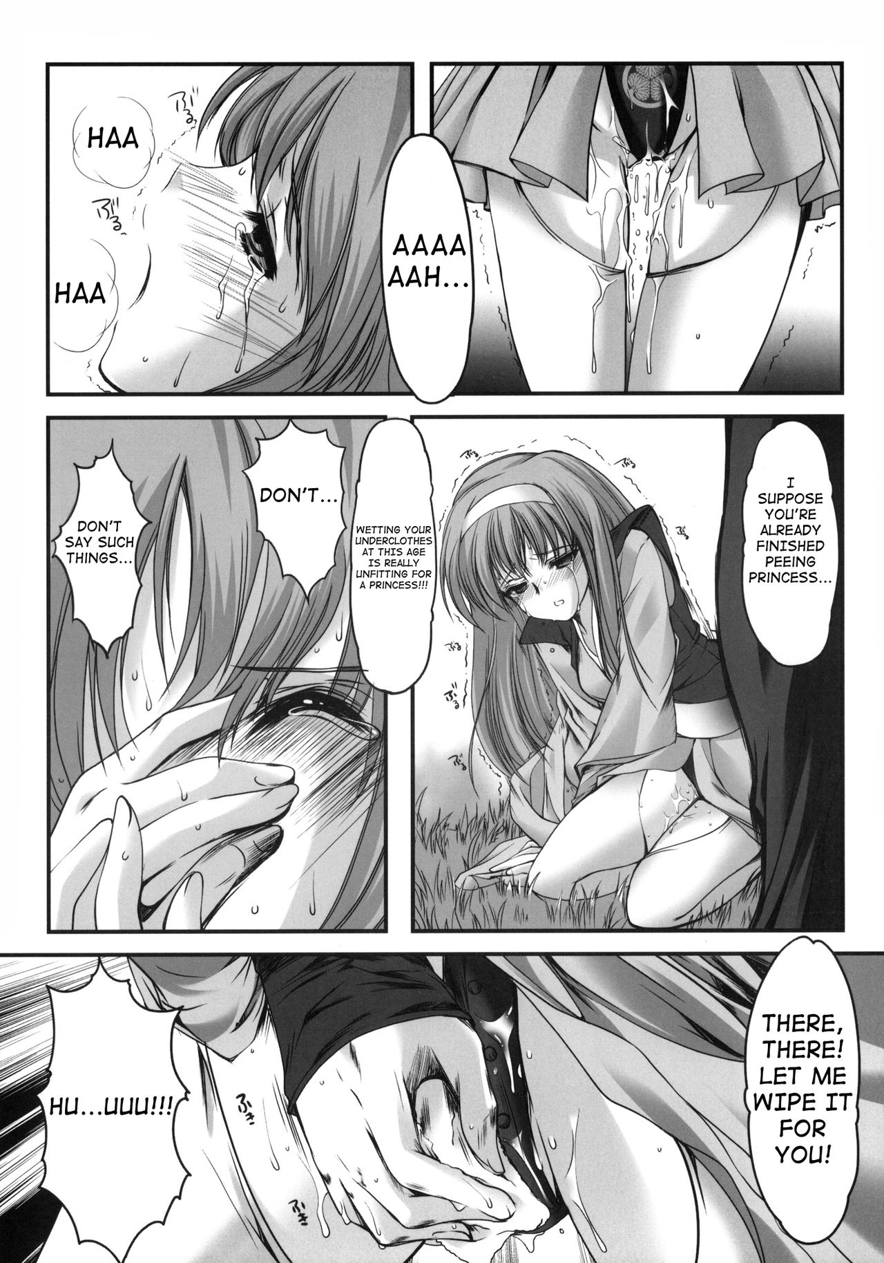 Shiori Gaiden Mito Koumon Manyuuki Kuruizaki Hen page 12 full
