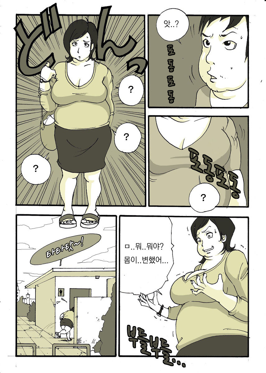 亜プリ page 3 full
