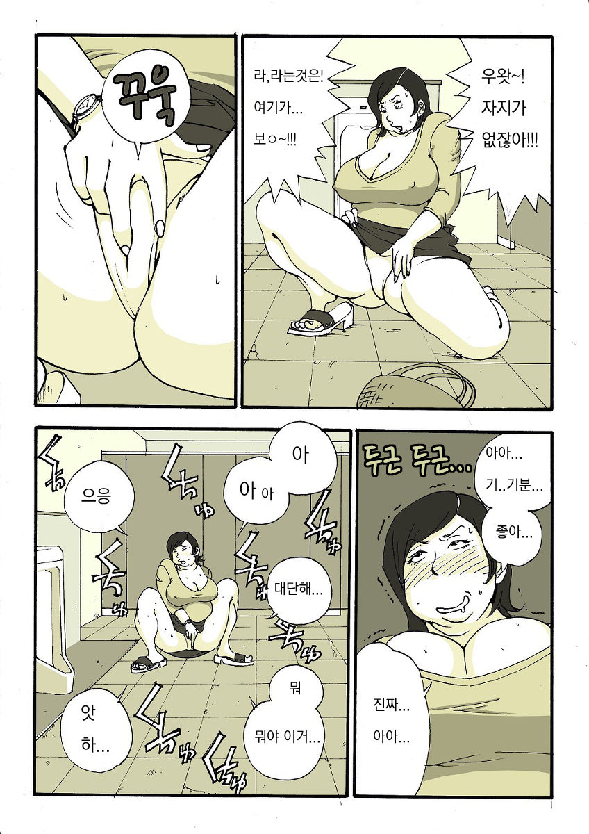 亜プリ page 5 full
