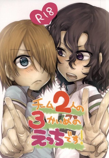 (Zenkai Cadence 6) [MEAD (Metsuko)] Team Futari no 3-kaime no Ecchi desu! (Yowamushi Pedal) cover