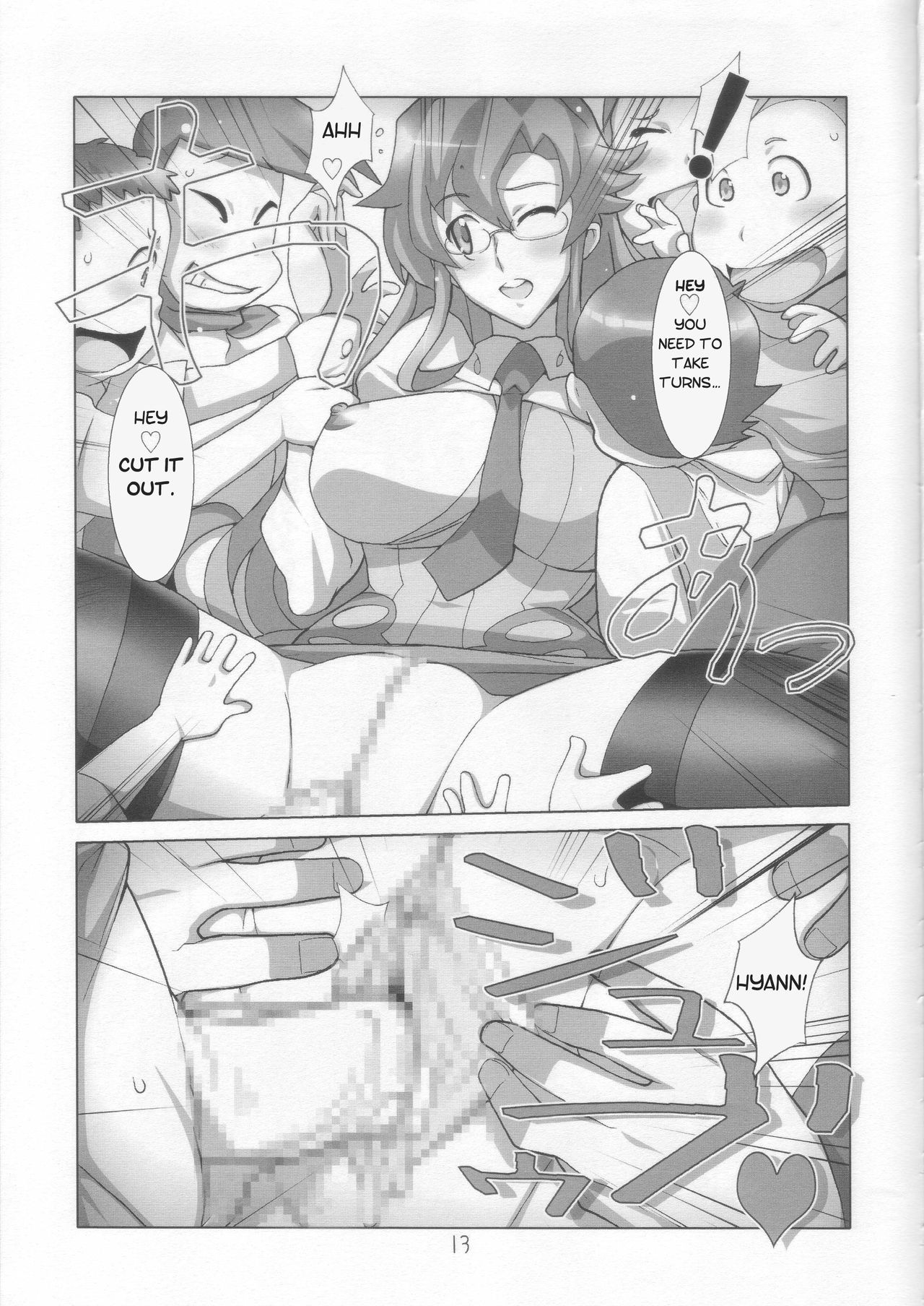 Oshiete Yomako-sensei!! | Teach Me Yomako-sensei! page 12 full