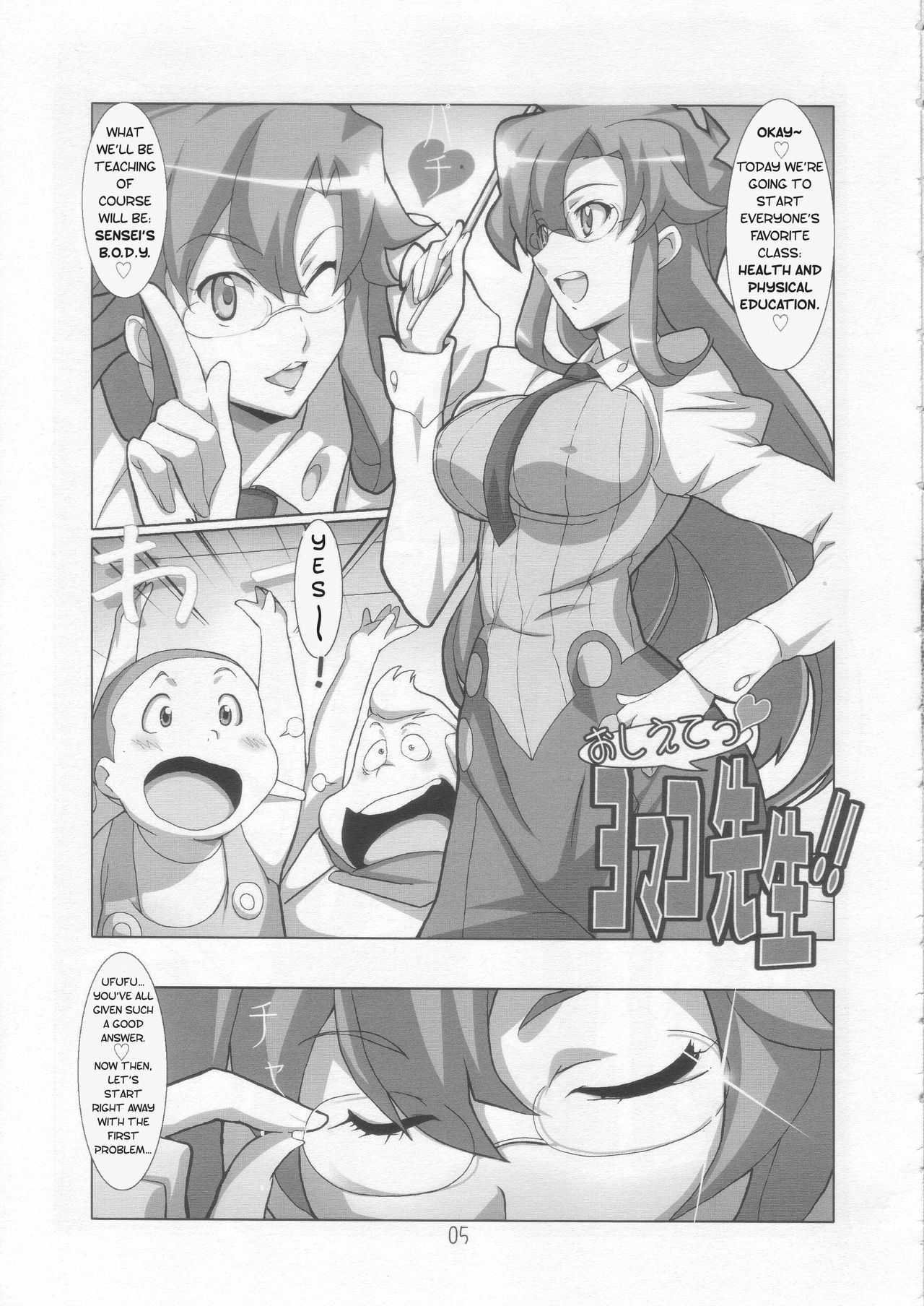 Oshiete Yomako-sensei!! | Teach Me Yomako-sensei! page 4 full