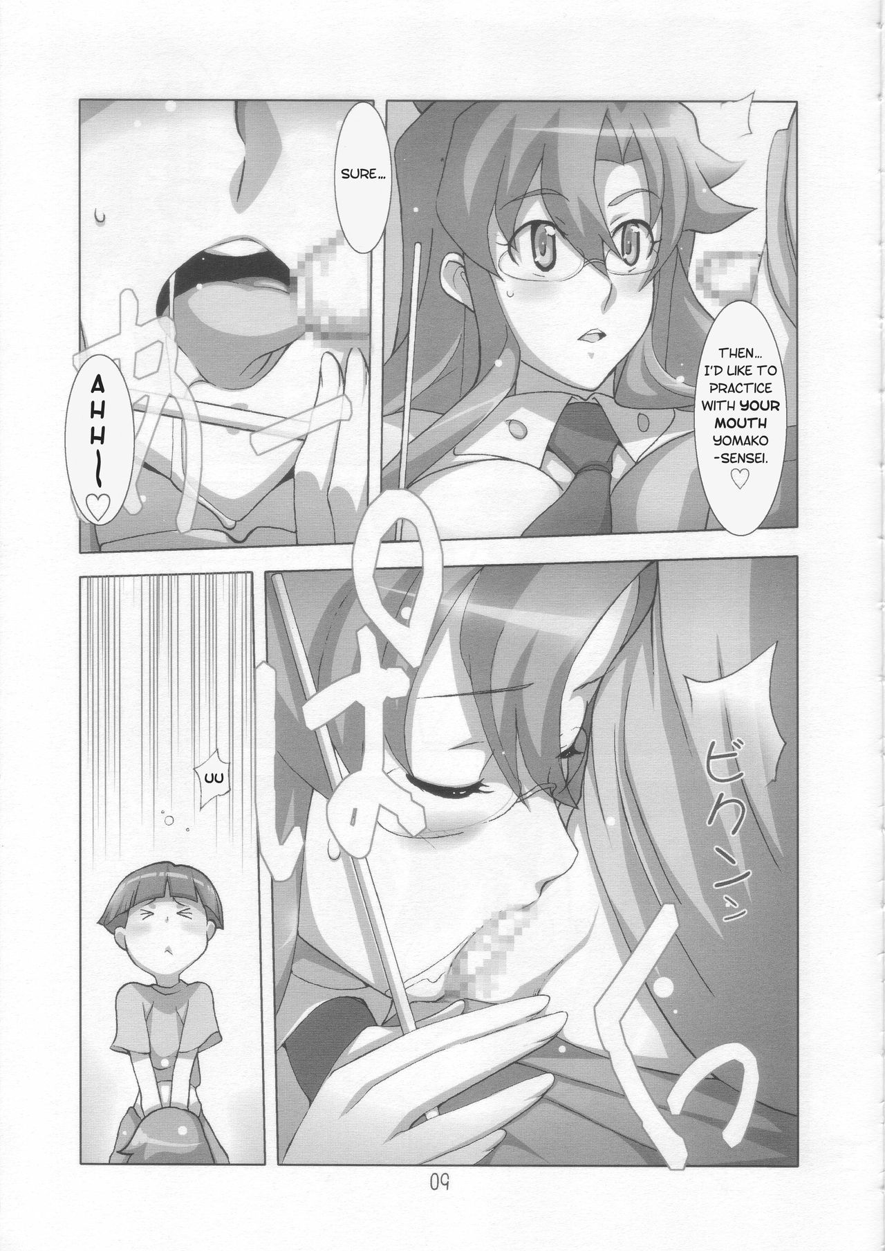 Oshiete Yomako-sensei!! | Teach Me Yomako-sensei! page 8 full