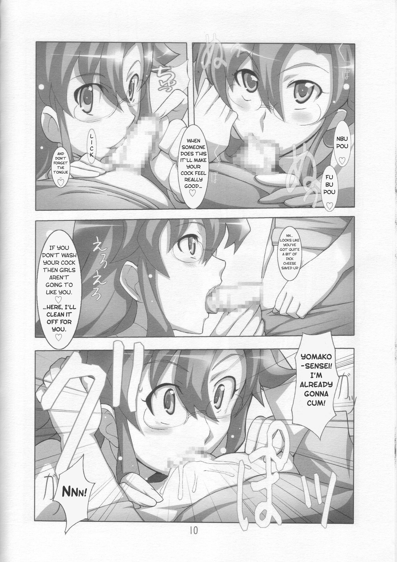 Oshiete Yomako-sensei!! | Teach Me Yomako-sensei! page 9 full