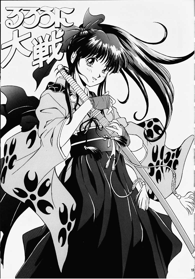 Hana mo Arashi mo Fumikoete page 12 full