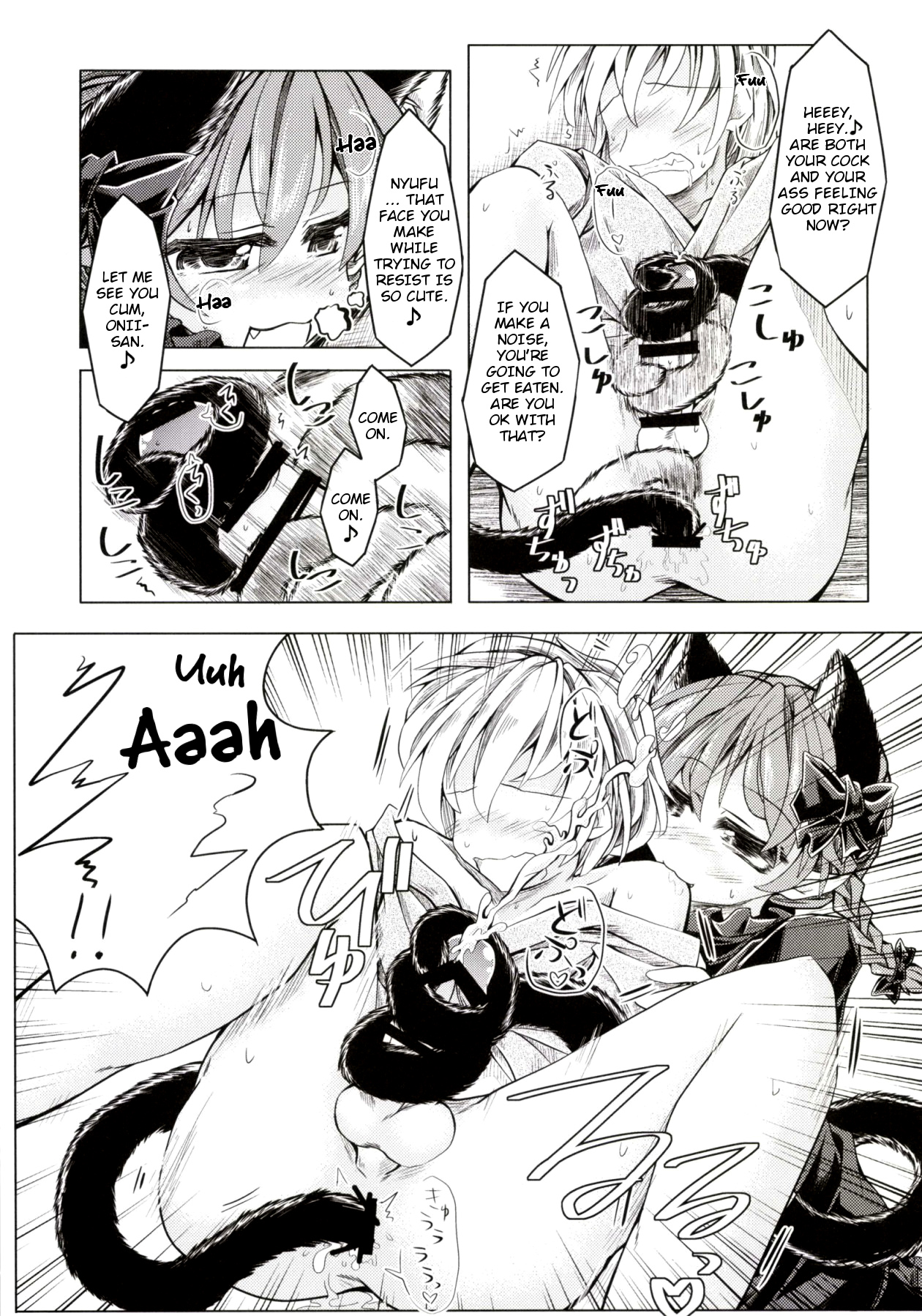 Kari no Ojikan Ni page 11 full