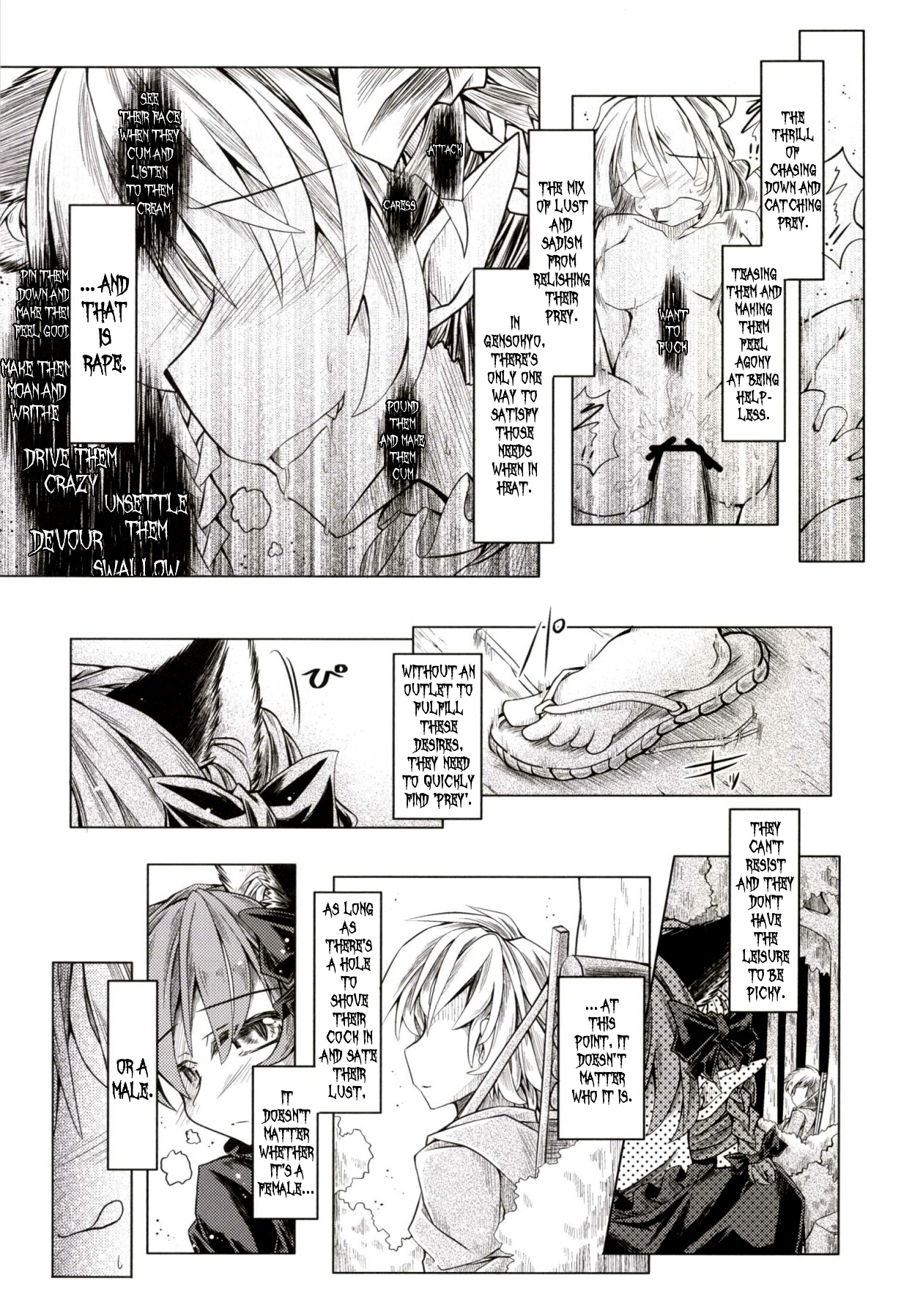 Kari no Ojikan Ni page 4 full