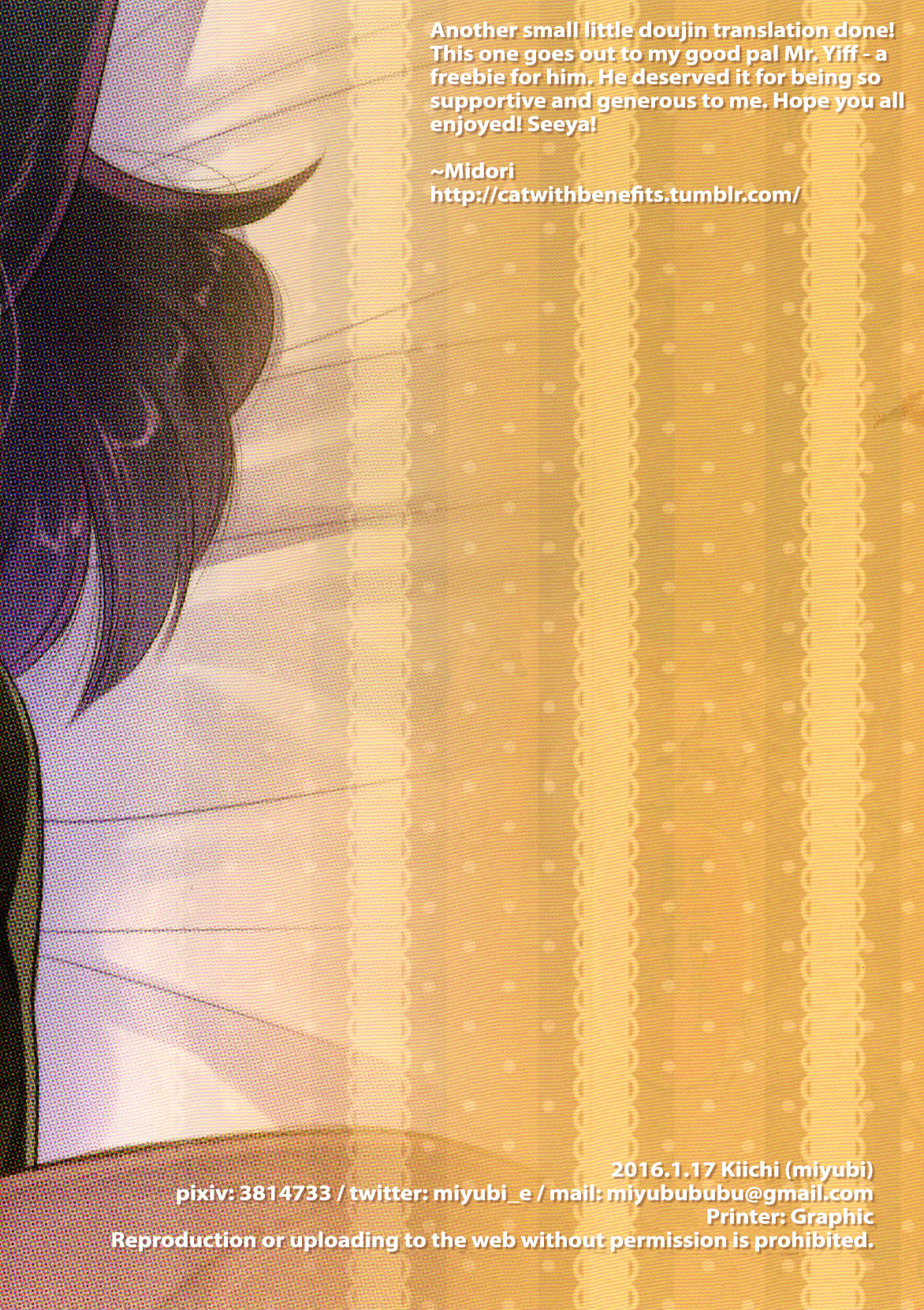 Mei page 12 full