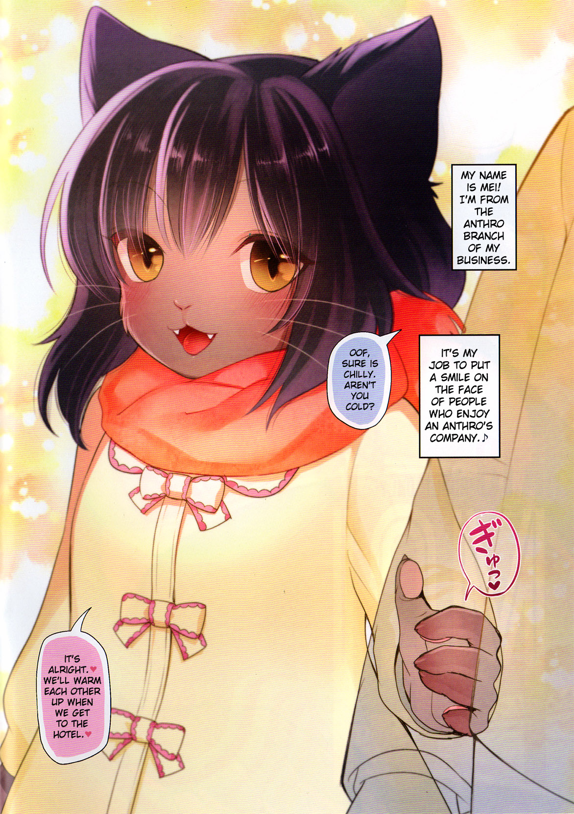 Mei page 2 full