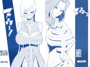 [Futanaru Futanari Futanareba (CAW=ZOO)] Nu...! (Code Geass) [Digital] cover