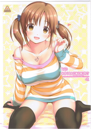(C83) [DOUWA-KENSETSU (Nomura Teruya)] BAD COMMUNICATION? 15 (THE IDOLM@STER CINDERELLA GIRLS) cover