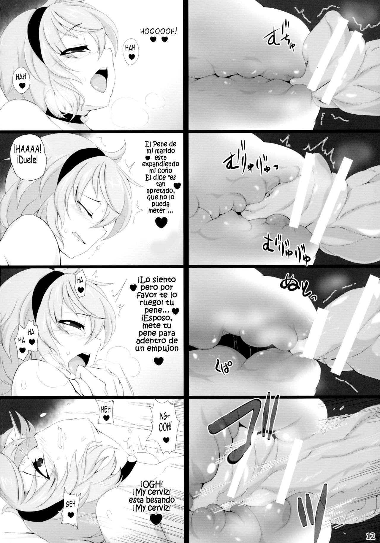 Watashi no Itoshino Danna-sama | Mi amado esposo page 11 full