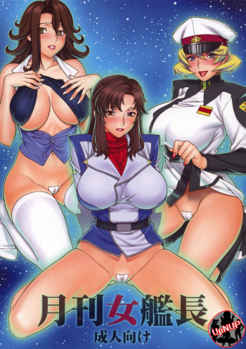 (C74) [Motchie Kingdom (Motchie)] Gekkan Onna Kanchou (Kidou Senshi Gundam 00, Kidou Senshi Gundam SEED DESTINY) [Korean] [UpNUP] cover