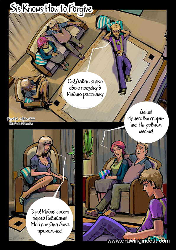 Sis Knows How to Forgive page 1 full