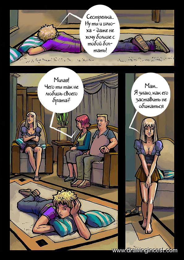 Sis Knows How to Forgive page 3 full