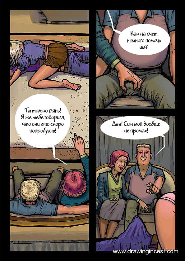 Sis Knows How to Forgive page 6 full
