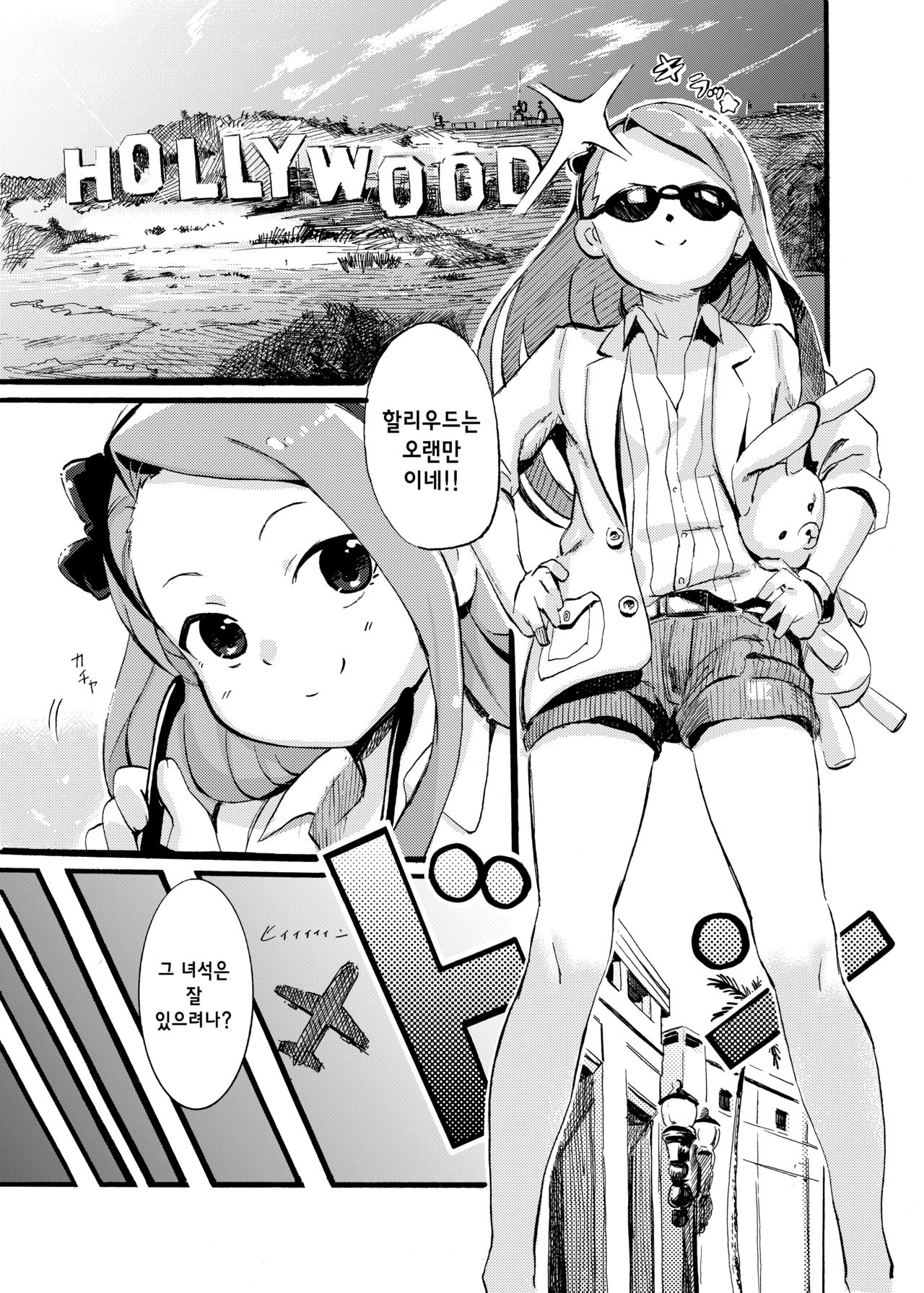 ODEKO BLUE BIRD page 3 full