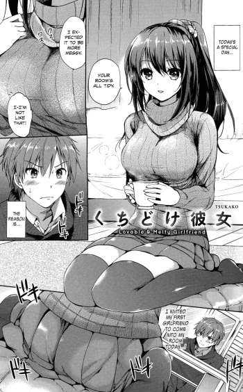 [Tsukako] Kuchidoke Kanojo - Lovable & Melty Girlfriend (Hatsukoi Party) [English] [Noraneko] cover