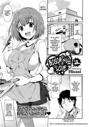 [Hisasi] Mune Ippai no Suki | Bosom Full of Love (COMIC HOTMilK 2012-03) [French] [Misaka chan] cover