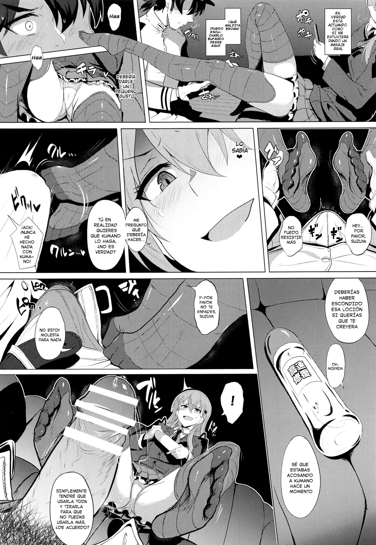 FetiColle VOL. 02 page 5 full