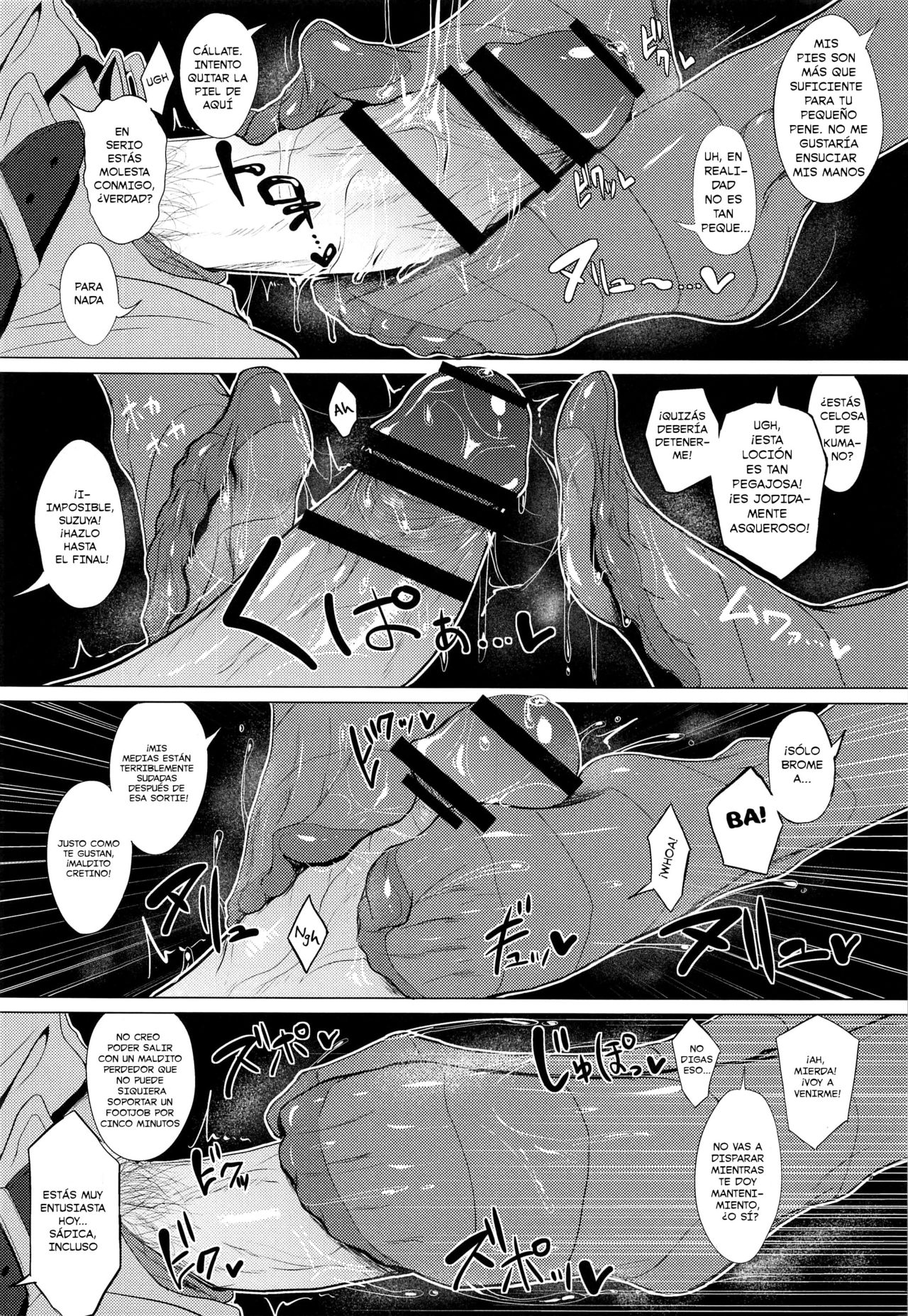 FetiColle VOL. 02 page 6 full