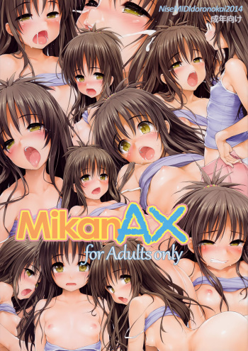 (C86) [NiseMIDIdoronokai (Ishikei)] Mikan AX (To Love-Ru) [Korean] [Decensored] cover