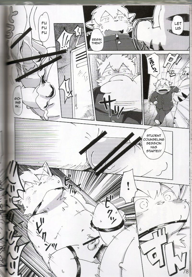 World Cell | World Cell - Day 2 page 6 full