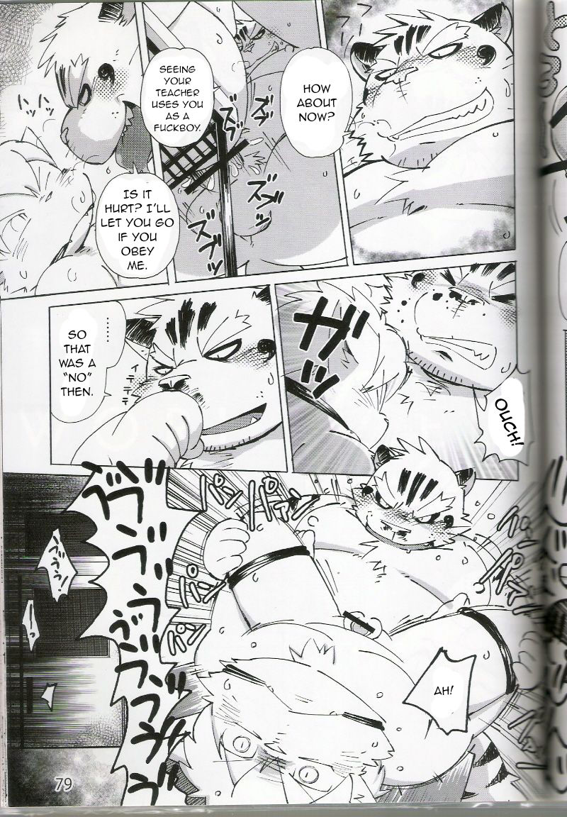 World Cell | World Cell - Day 2 page 7 full