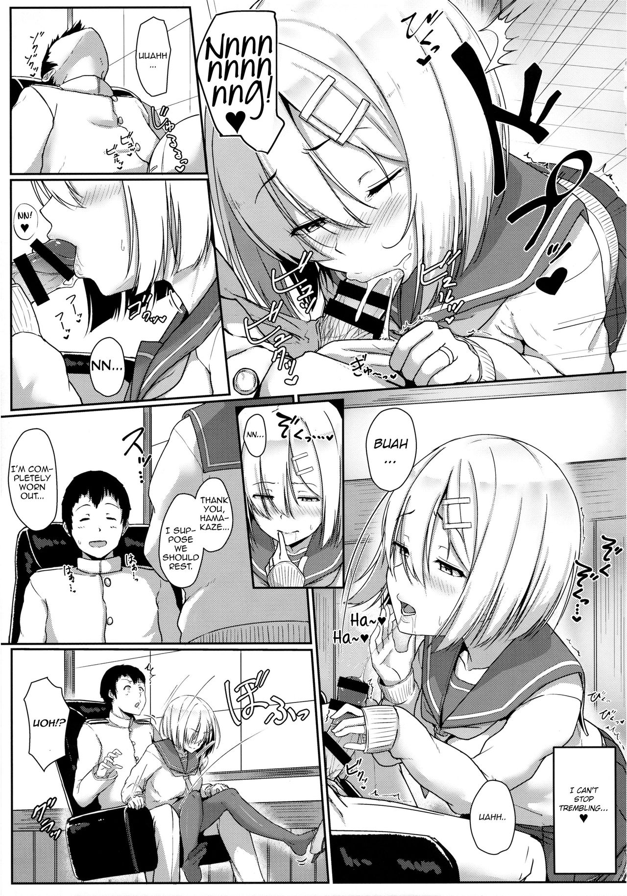 Hamakaze Biyori page 12 full