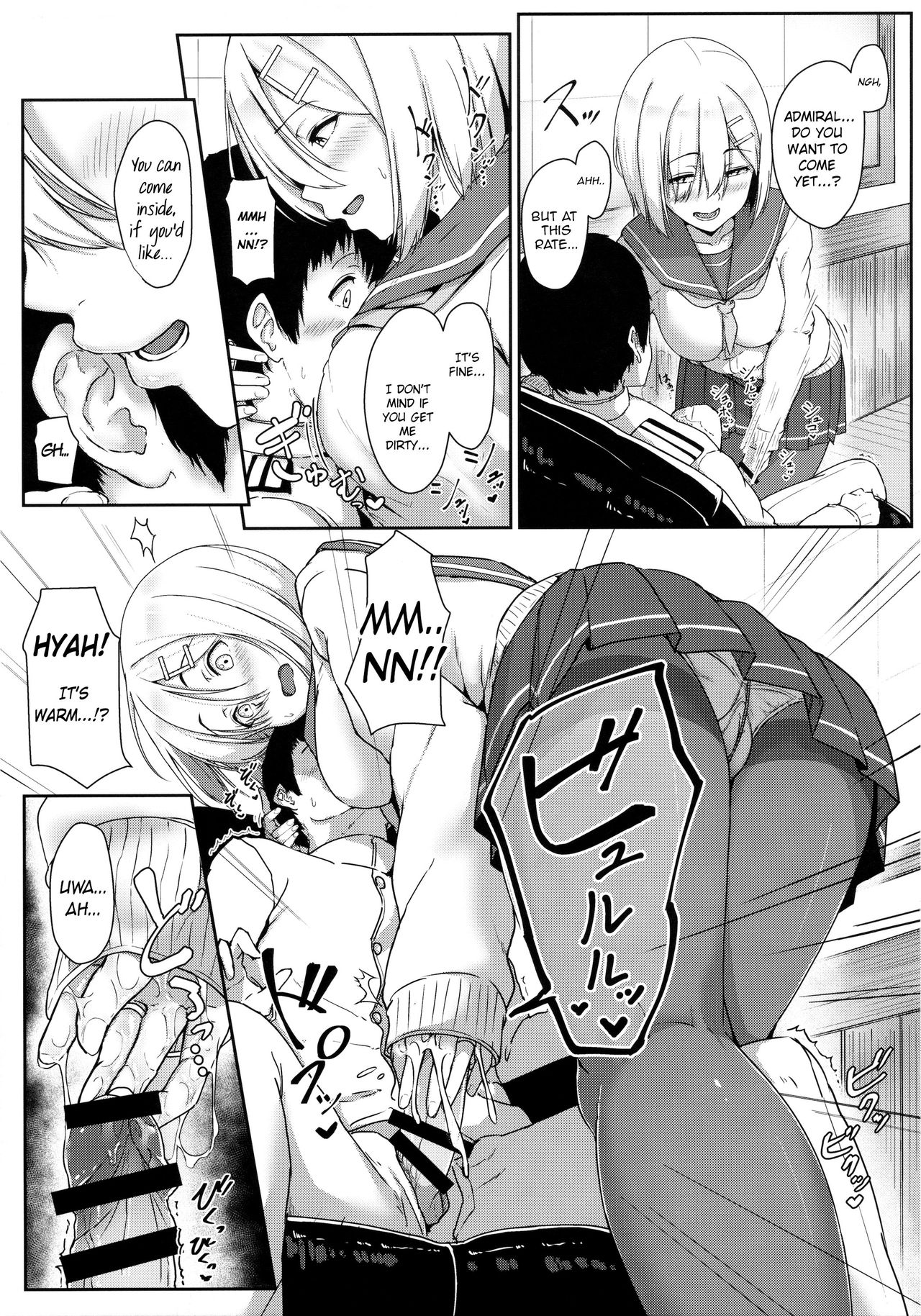 Hamakaze Biyori page 8 full