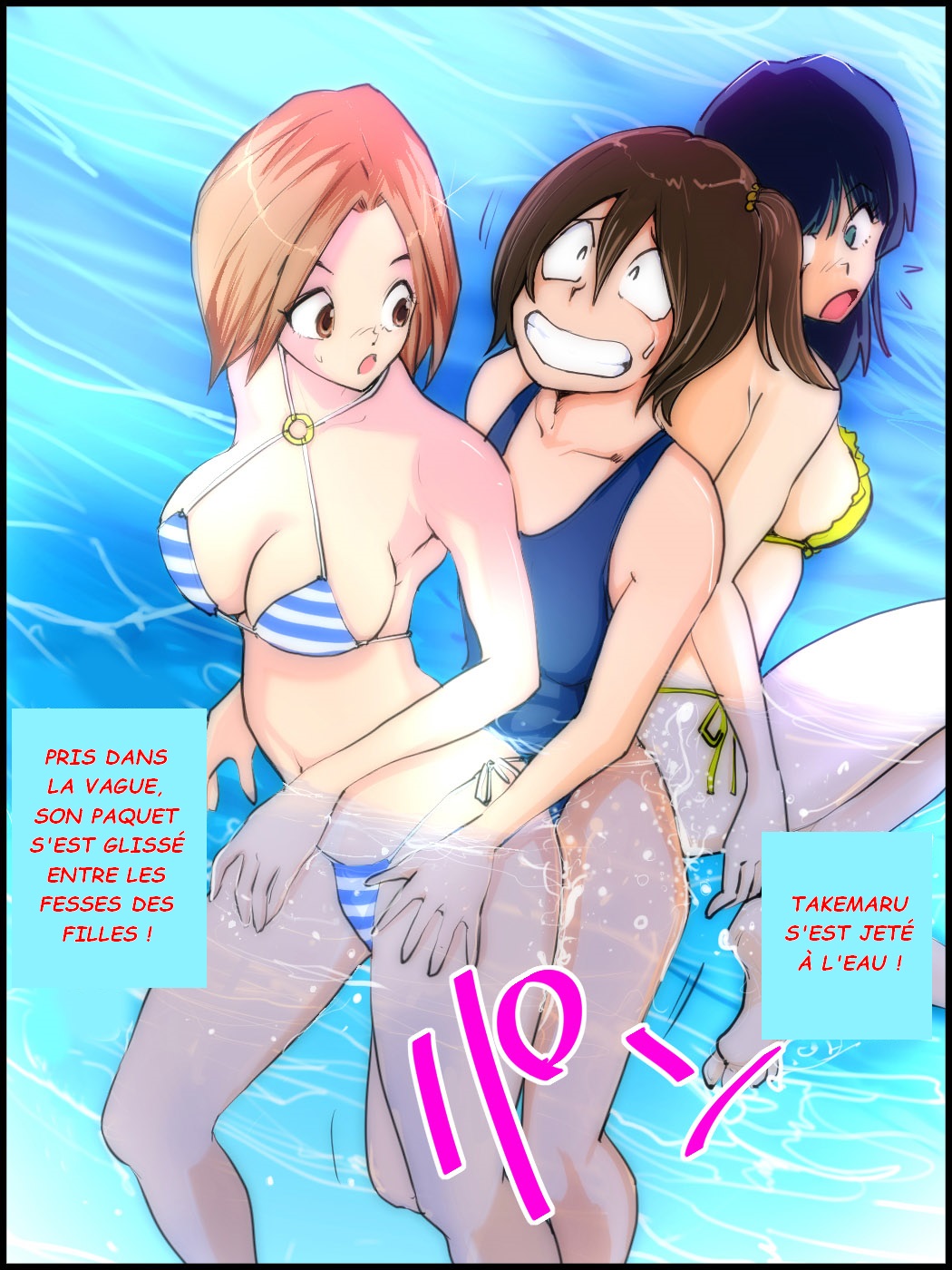 Monzetsu Ladies Pool Joshou page 8 full