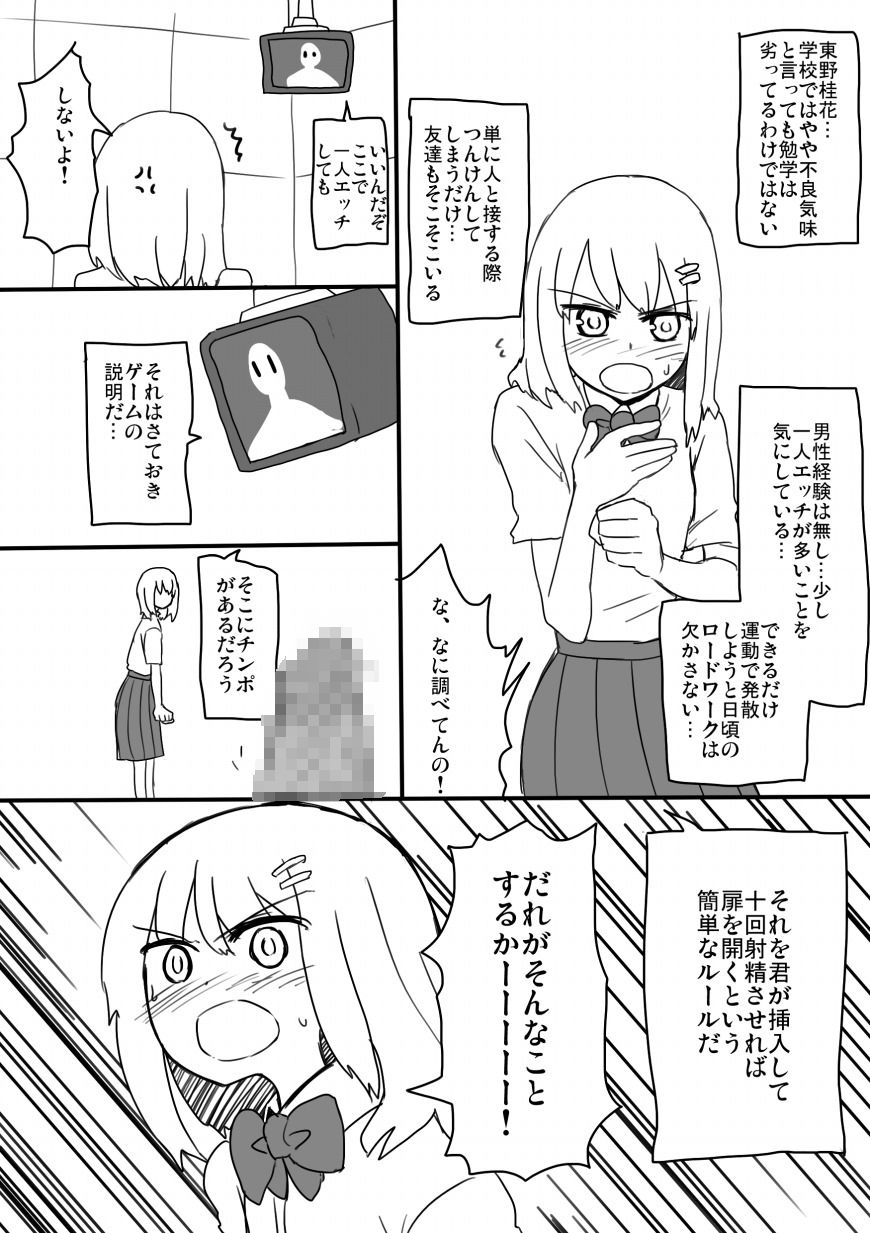 TNZM! page 6 full