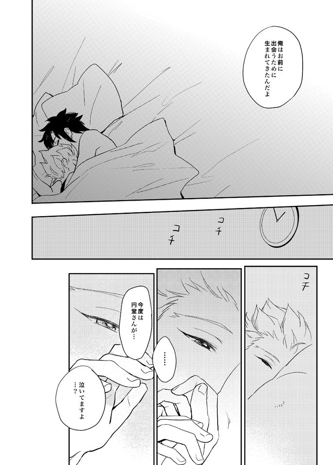 336 page 11 full