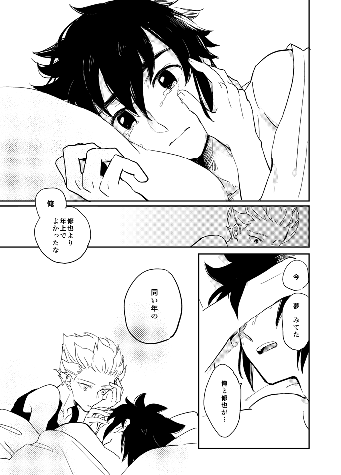336 page 12 full