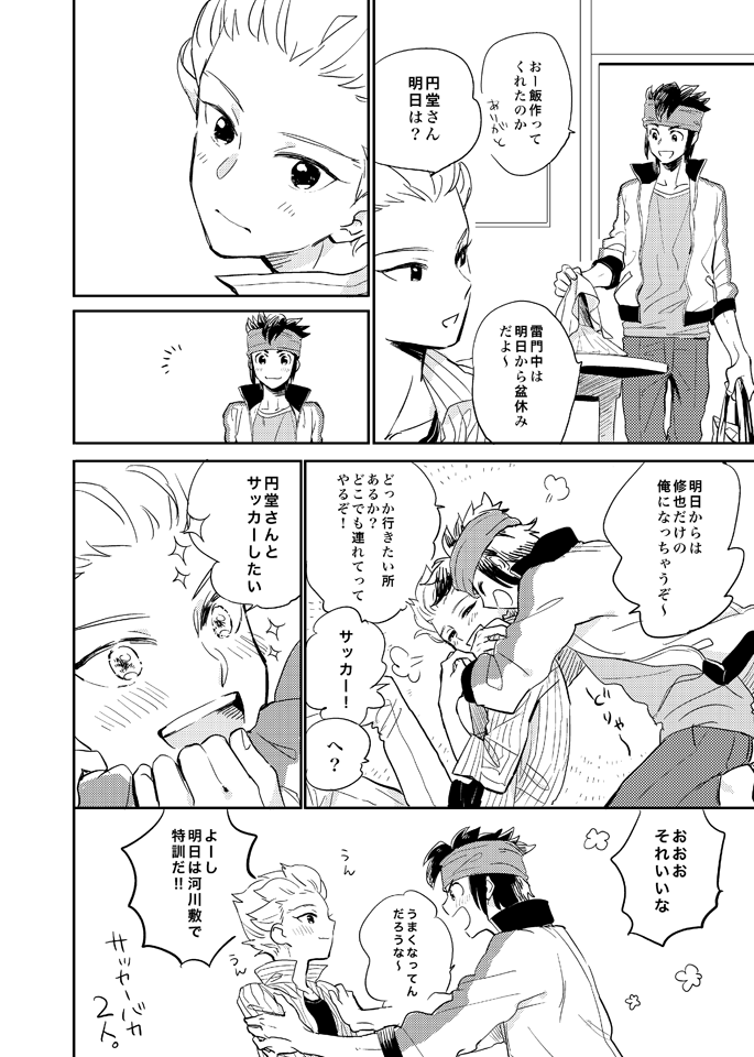 336 page 5 full