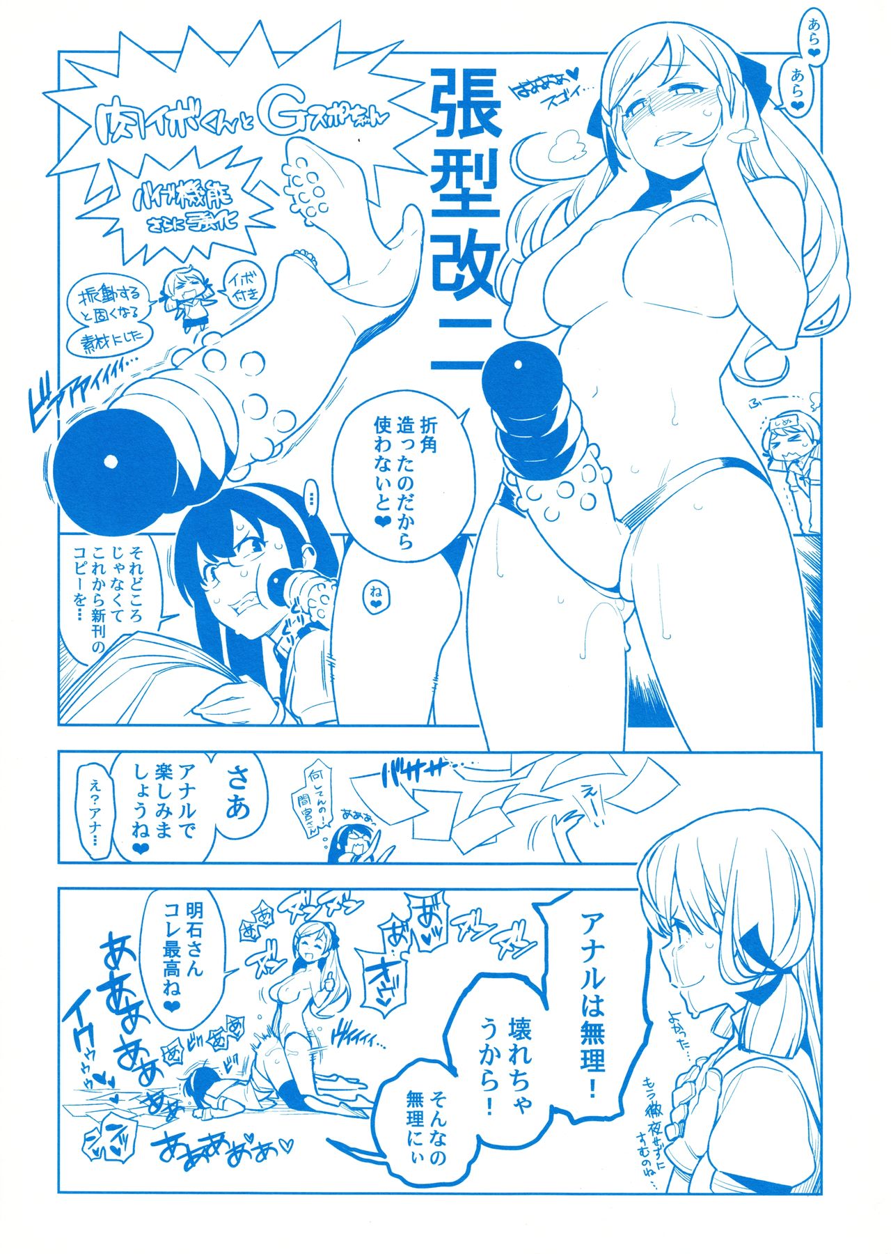 Others Copybon page 2 full